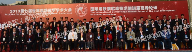 大会专家合影.jpg