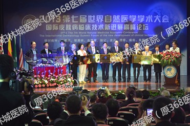 “医共体”成员单位上台参与授牌仪式.jpg